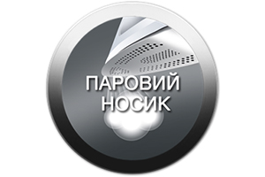 Збільшена кількість отворів для відпарювання
